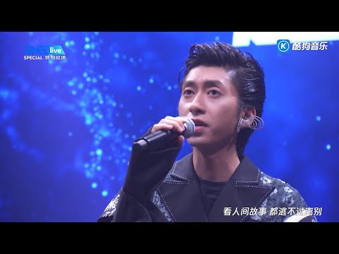 七叔（叶泽浩）、TME live   半生雪TME live 特别现场 七叔（叶泽浩） 罗布乐思音乐节