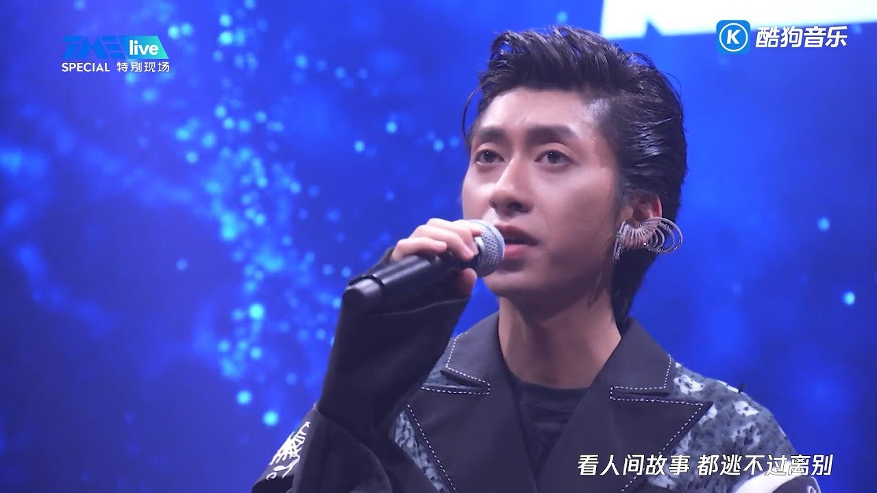 七叔(叶泽浩)、TME live 半生雪TME live 特别现场 七叔(叶泽浩) 罗布乐思音乐节 - YouTube