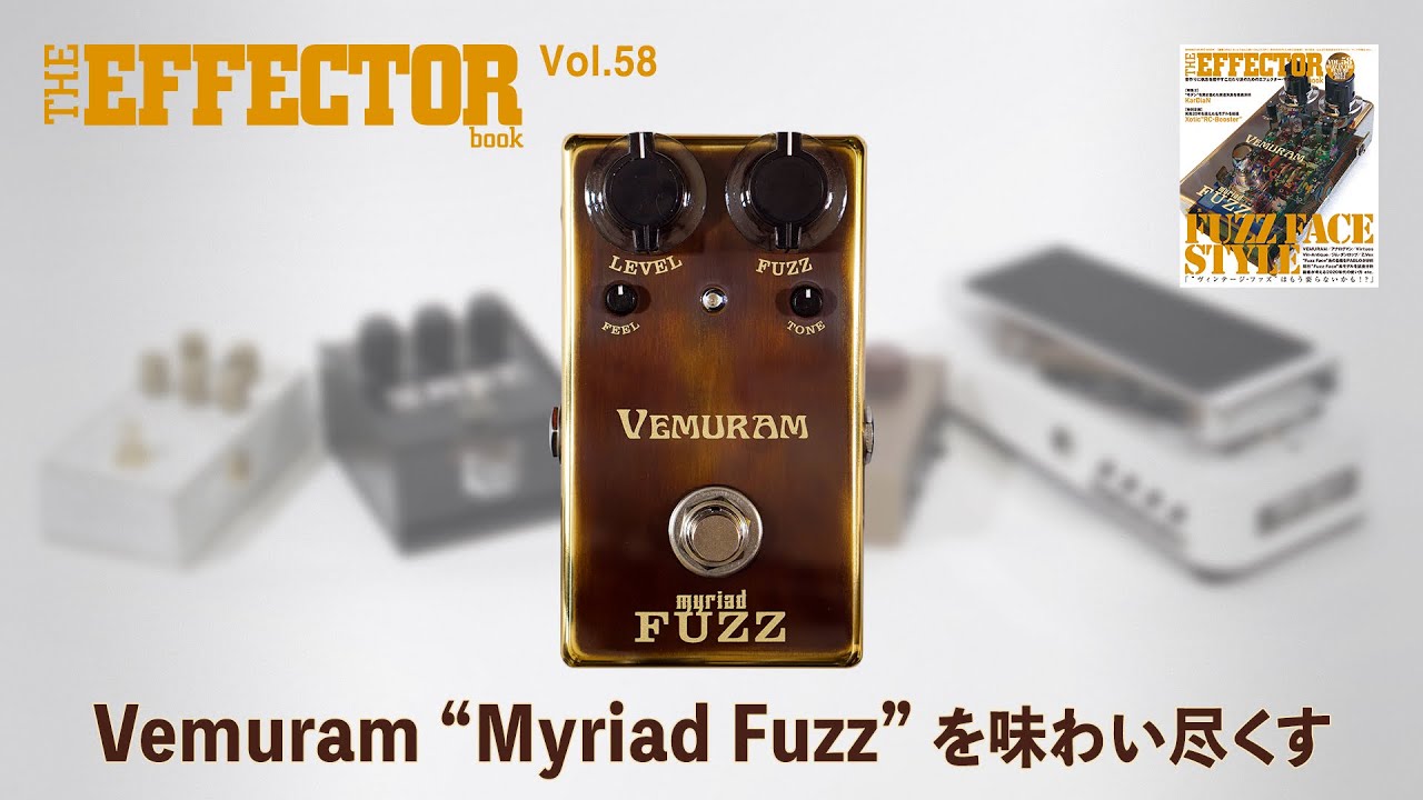Vemuram Myriad Fuzz - YouTube