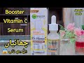 Garnier vitamin c serum review how to use properly 30x vitamin c booster serum   garnier ka hero