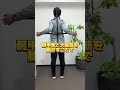 姿勢矯正ストレッチエックス！#フロッグハンド #pickfit #足指トレーニング #猫背矯正 #反り腰改善 #肩甲骨 #肩甲骨はがし