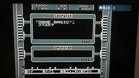 Family Basic  "Famicom HVC-007"