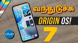 Origin OS 7 வந்துடுச்சு ⚡ How To Update Origin OS 7 • Origin OS 7 Supported Mobiles • Techflix Tamil