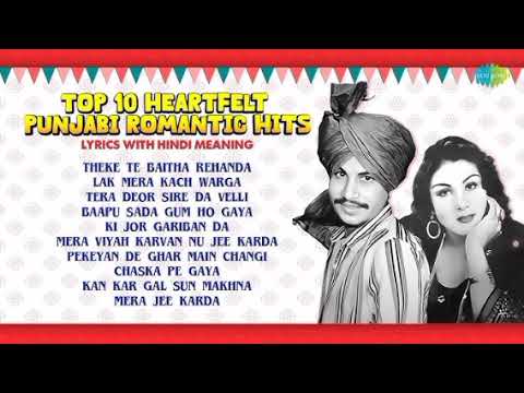 Top 10 heartfelt Punjabi Romatic hits songs 