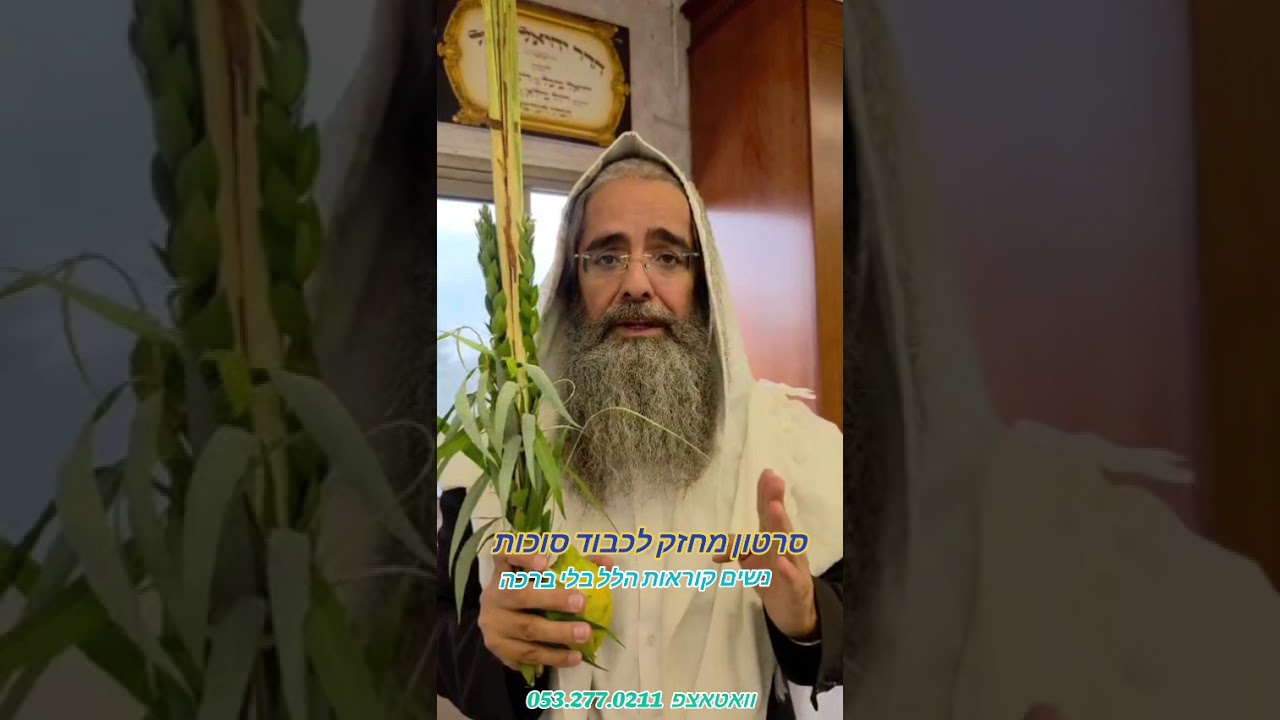 Uploads from הרב מנחם אדרי