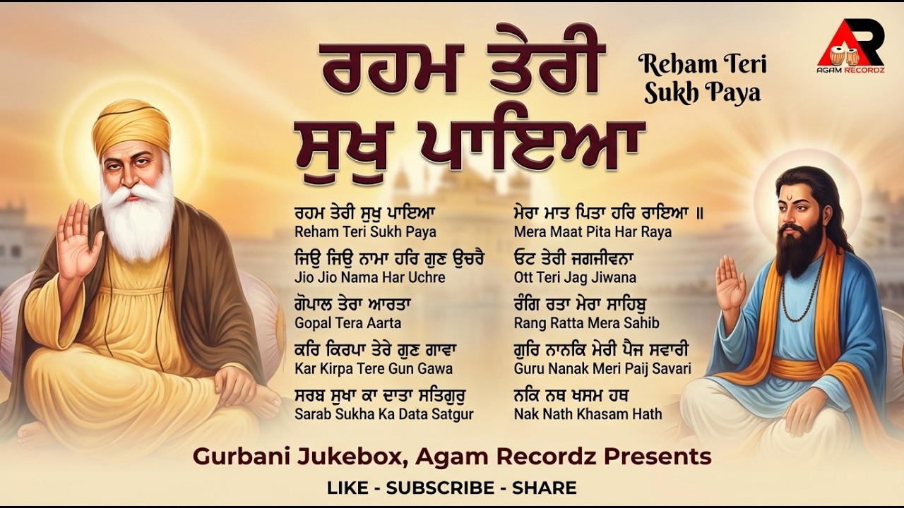 New Shabad Gurbani Kirtan 2026 Jukebox - New Shabad Kirtan - Guru Ravidas Ji - Nonstop Shabad Kirtan