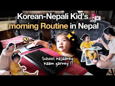 Let me help you dad ! Korean-Nepali Kid's Morning Routine in Nepal