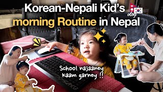 Let Me Help You Dad Korean-Nepali Kids Morning Routine In Nepal