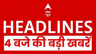 Top News: 4 बजे की बड़ी खबरें | PM Modi | Heat Wave | Vande Matram Controversy | Bengal | Dhar
