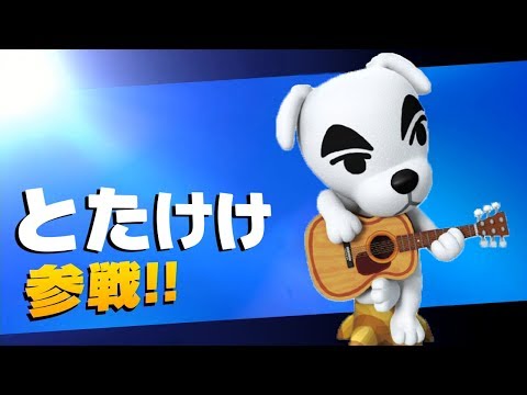 スマブラsp スピリット とたけけ の入手方法や能力 スキル 大乱闘スマッシュブラザーズ スペシャル 攻略大百科 スマブラsp スピリット とたけけ の入手方法や能力 スキル 大乱闘スマッシュブラザーズ スペシャル 攻略大百科