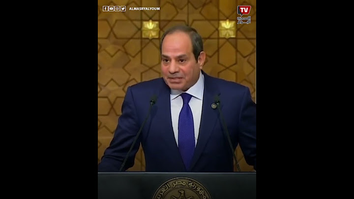 الرئيس السيسي: ترحيل وتهجير الفلسطينيين ظلم لا يمكن نشارك فيه