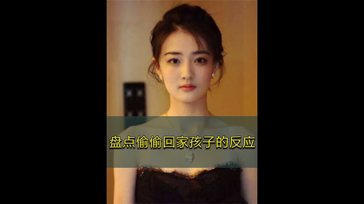 盘点爸妈偷偷回家时，留守孩子的反应，一句爸爸妈，瞬间泪流满面 #偷偷回家时孩子的反应  #感人瞬间