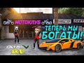 СКОЛЬКО ДЕНЕГ ЗАРАБОТАЛ НАШ МОТОСАЛОН? ДЕЛИМ ПРИБЫЛЬ В ГТА 5 РП (ECLIPSE GTA 5 RP)