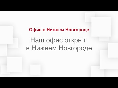 Бесплатная юридическая консультация в Нижнем Новгороде | ЮМФЦ