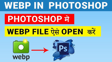 How to Open or Save as WebP Image Files in Photoshop | Hindi
