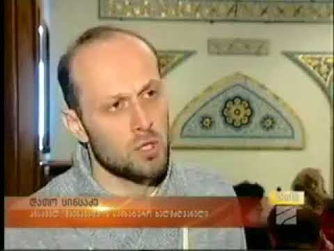 მსოფლიო დემოკრატიის ფორუმის შემდეგ დახვედრა