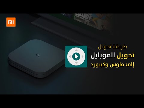 ملصق يوتيوب