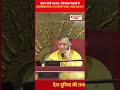सीएम योगी का तंज शिवपाल नेताजी के उत्तराधिकारी थे मगर बेचारे चच्चा, गच्चा खा गए! #jagratamnews