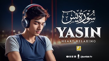 Surah Yasin (Yaseen) سورة يس | Marvelous Voice will MELT Your HEART إن شاء الله | ZikarAllah TV