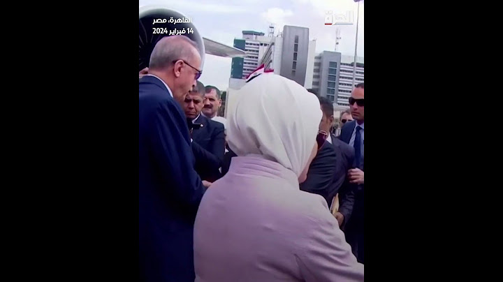 السيسي يستقبل إردوغان بعد وصوله القاهرة لأول مرة منذ 2012