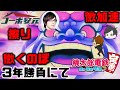 【桃鉄】安元洋貴さんの番組で桃鉄をやったら微加速チートを疑われるちくのほ【ふぉじょさん・れぷさん】