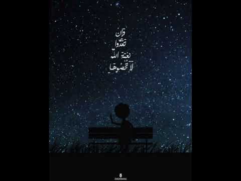 لو ضاقت بيك الدنيا افتكر نعم ربنا هتعرف أن كل لحظه فيها خير