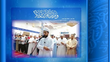 القارئ مصطفی فاروق الكردی     سورة الكهف