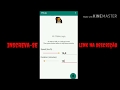 COMO CHOCAR OVOS/GANHAR DOCES SEM SAIR DE CASA POKEMON GO