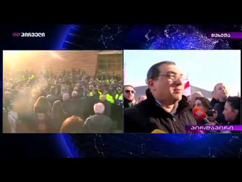 მცხეთის მერიასთან მიმდინარე აქციაზე გიგა ბოკერიას წყალი შეასხეს