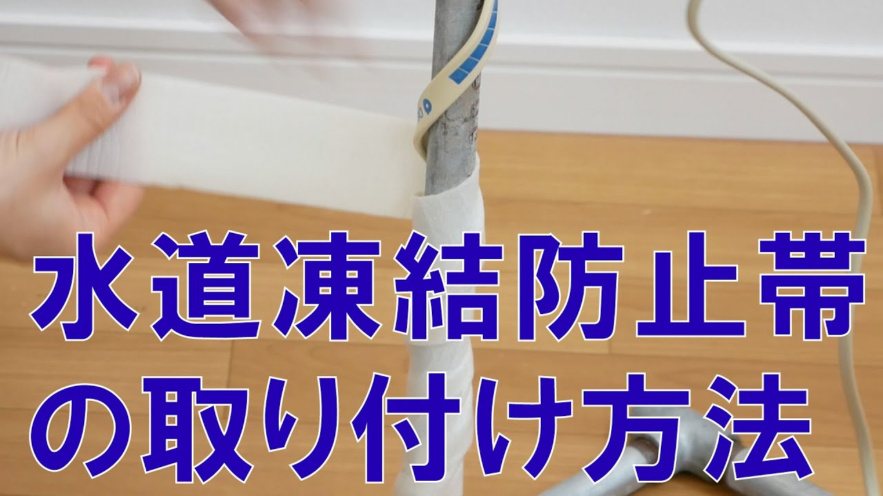 水道凍結防止帯給湯給水管兼用 9698-15 カクダイ 凍結防止 ヒーターの長さ:15M ホームセンター通販はDCMオンライン