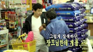자기야 131107(다시보기) #22(10)