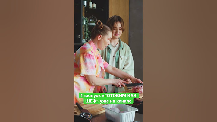 Готовим как шеф | 1 выпуск | Даня Под #готовимкакшеф  #рататуй #даняпод  #рецепт #рецептотшефа