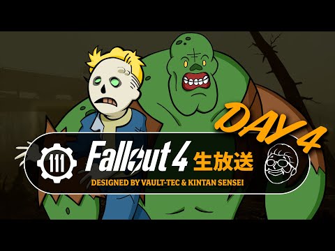 【フォールアウト4】ストーリーを楽しむ生放送④ 解説付き PC GOTY【Fallout4ライブ】