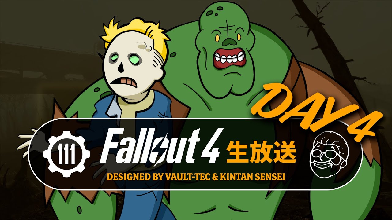 フォールアウト4 ストーリーを楽しむ生放送 解説付き Pc Goty Fallout4ライブ Youtube