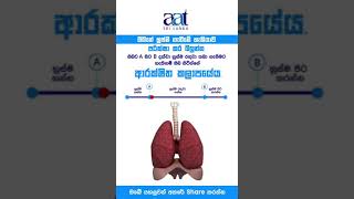 Check ,Ware You Are .?