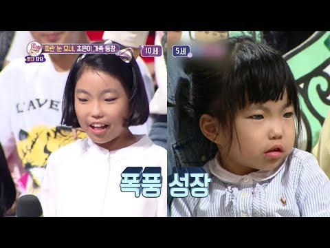 [60초 에디터Pick] &rsquo;파란 눈 소녀&rsquo; 초은이 폭풍성장 ㅣ KBS방송