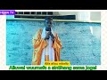 Alluwal Wuurnafa A Sintihang Sama Jogel GB Le 19 Juillet 2025 Alluwal Wuurnafa A Sintihang Sama Jogel GB Le 19 Juillet 2025
