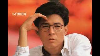 姜育恒 ~ 最后的温柔