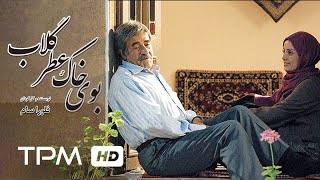 فیلم سینمایی ایرانی بوی خاک عطر گلاب | Film Irani with English Subtitles