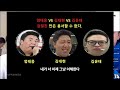 엄태웅 VS 김대현 VS 김윤태 : 삼자 통화 (협상안)