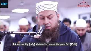Surah Zumar (52-75) | Sheikh Hazem Saif | English translation Emotional, Heart Melting Recitation