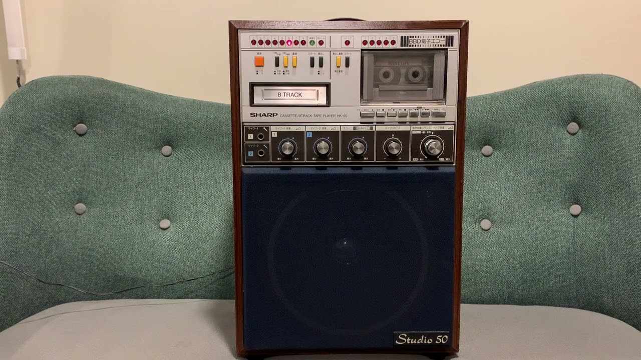 SHARP HK-50 - YouTube