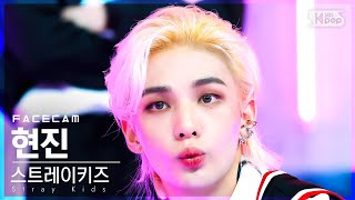 [페이스캠4K] 스트레이 키즈 현진 'MANIAC' (Stray Kids HYUNJIN FaceCam)│@SBS Inkigayo_2022.04.03.