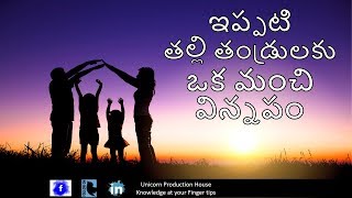 7 Steps To Follow By Parents In Telugu Art Of Parenting Prem Psychology Youtube
