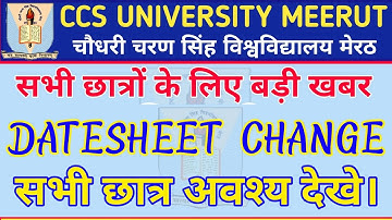 CCS University Datesheet Change 2022 || CCS University Examination Datesheet 2022 || CCS University