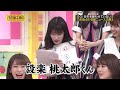 乃木坂46 高山一実 姓名判断 まとめ の動画、YouTube動画。