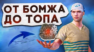 От Бомжа До Топа?! В Новом Metro Royale / Pubg Mobile / Метро Рояль