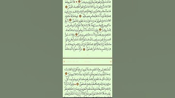 #القرآن#الكريم#سورةالأنعام🍒🍒🍒