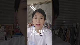 명품브랜드들의 #영어시니어 마케팅 #꽃청춘영어 #시니어영어전문지도사 #시니어영어 #50대영어 #60대영어