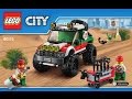 LEGO City 60115 Off-Road 4x4 Assembly Guide